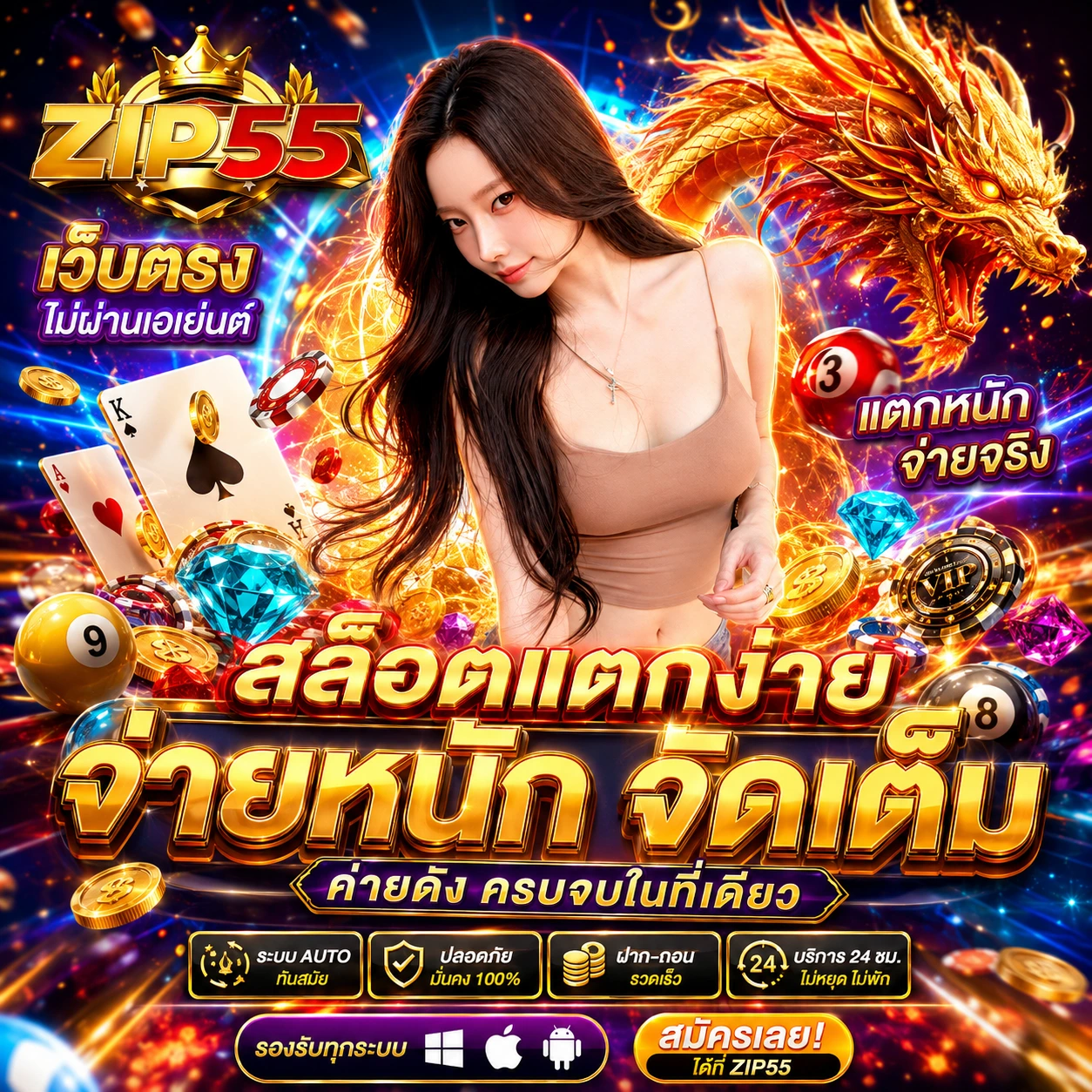 joker369bwin.store